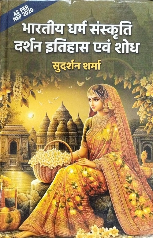 Library Book Book