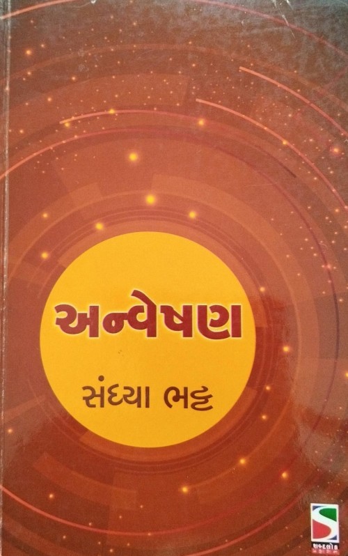 Library Book Book