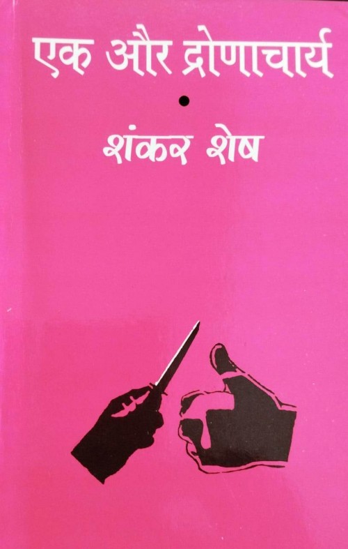 Library Book Book