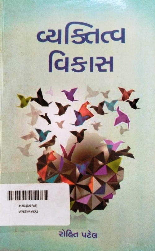Library Book Book