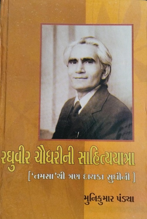 Library Book Book