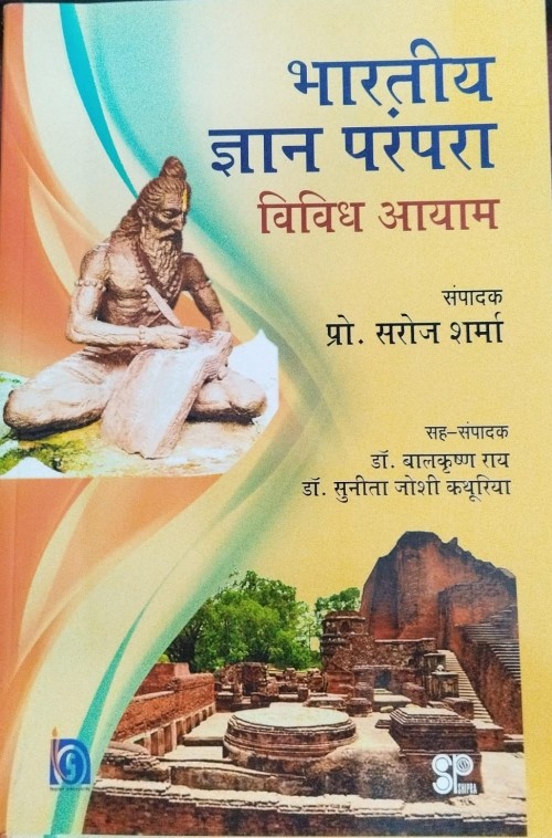 Library Book Book