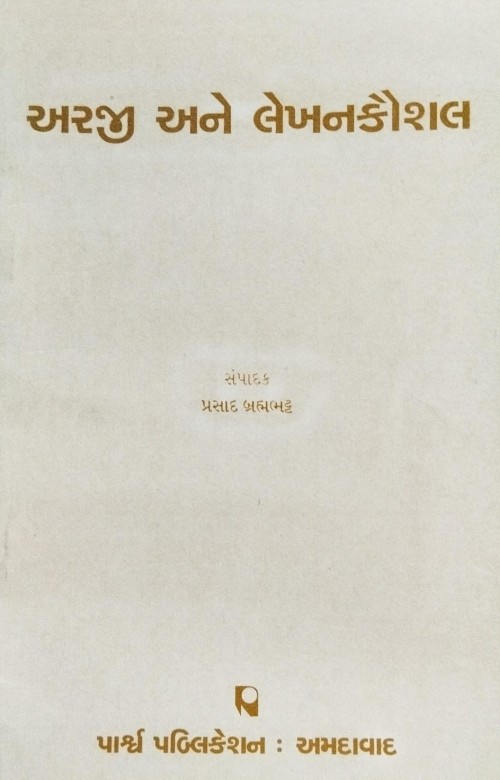 Library Book Book