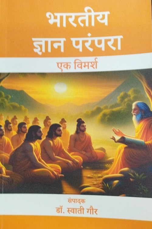 Library Book Book