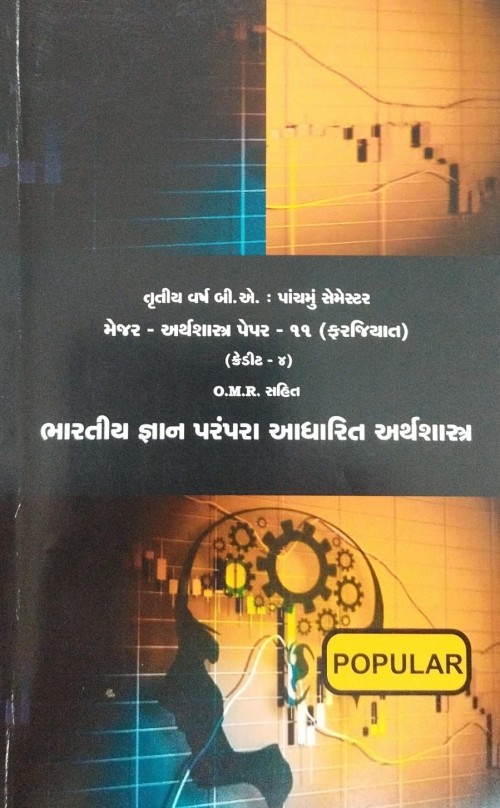 Library Book Book