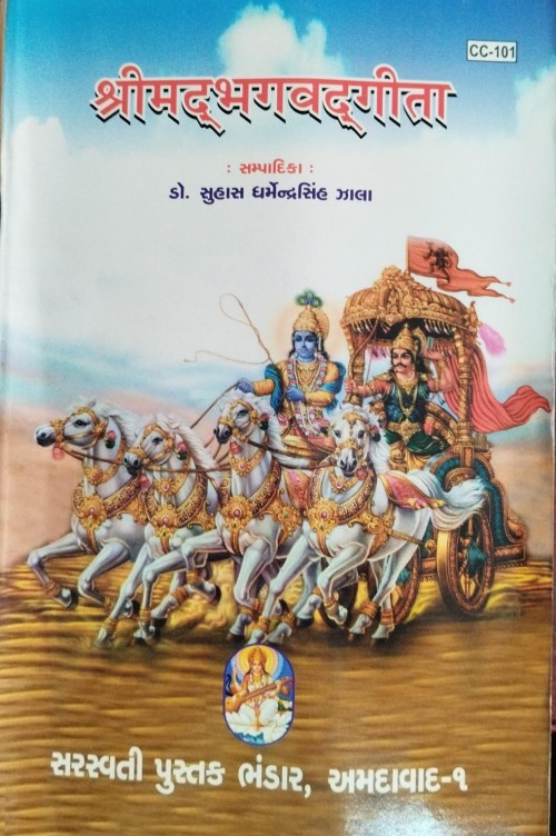 Library Book Book