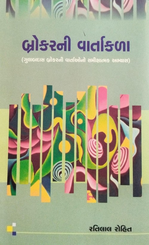 Library Book Book