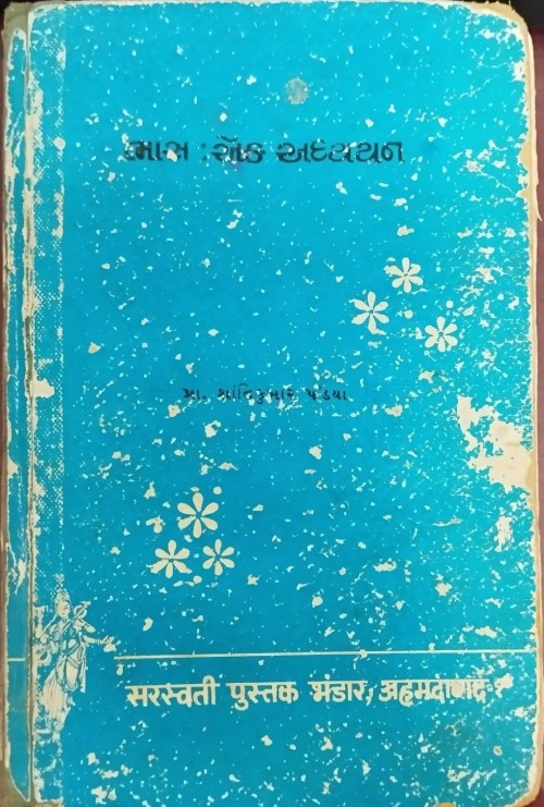 Book