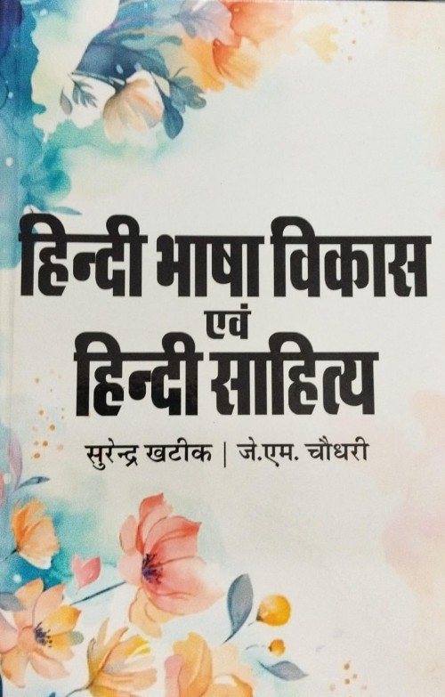 Library Book Book