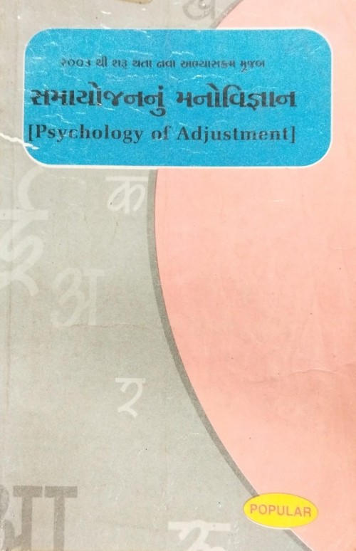 Library Book Book