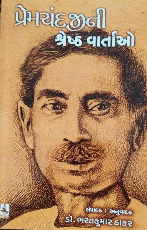 Library Book Book
