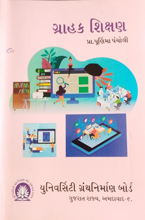 Library Book Book
