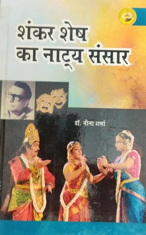 Library Book Book