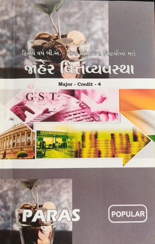 Library Book Book