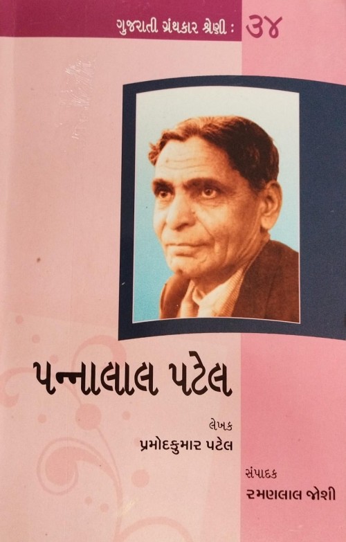 Library Book Book