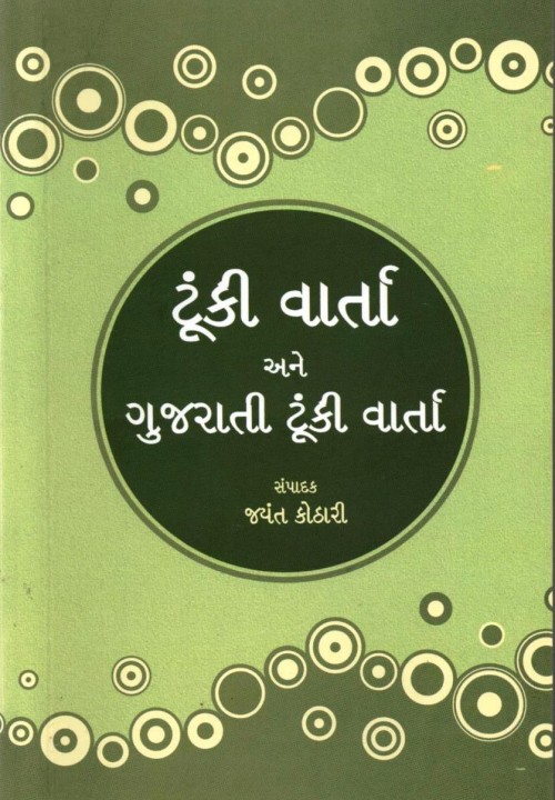 Library Book Book