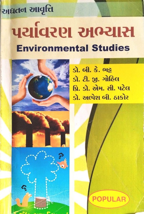 Library Book Book