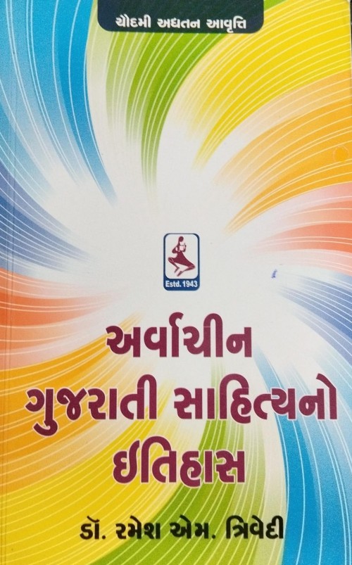 Library Book Book